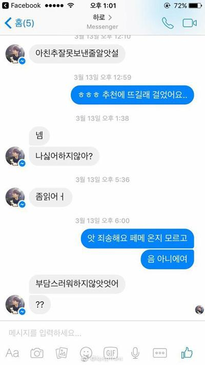 性暗示的昵称(充满性暗示的网名)  第2张