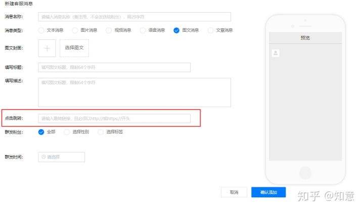 公众号发布(公众号发布的文章为什么看不到)  第1张