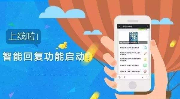 公众号发布(公众号发布的文章为什么看不到)  第2张