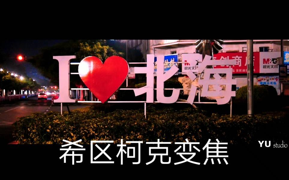希区柯克变焦(希区柯克变焦是什么意思)  第2张