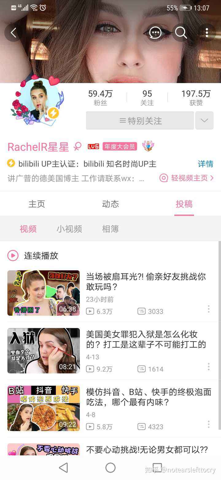 up主什么意思(百大up主什么意思)  第1张