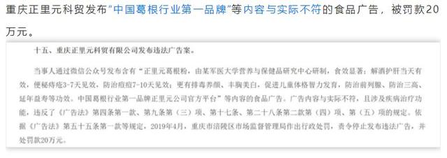 禁用词查询(化妆品备案禁用词查询) 第8张 禁用词查询(化妆品备案禁用词查询) 第8张