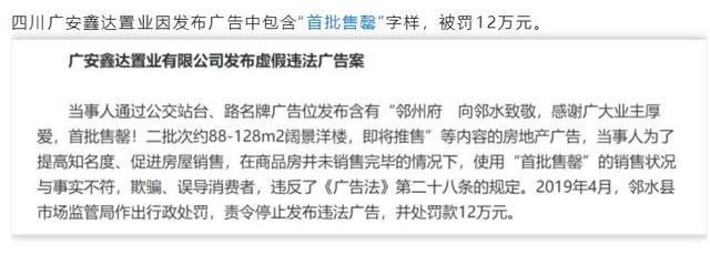 禁用词查询(化妆品备案禁用词查询) 第22张 禁用词查询(化妆品备案禁用词查询) 第22张