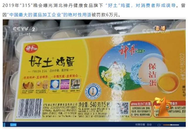 禁用词查询(化妆品备案禁用词查询) 第27张 禁用词查询(化妆品备案禁用词查询) 第27张
