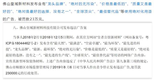禁用词查询(化妆品备案禁用词查询) 第28张 禁用词查询(化妆品备案禁用词查询) 第28张