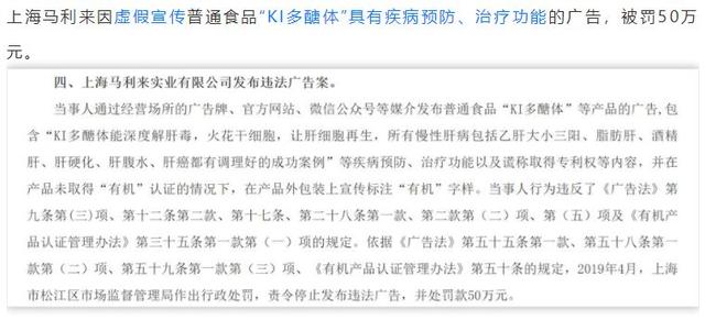 禁用词查询(化妆品备案禁用词查询) 第30张 禁用词查询(化妆品备案禁用词查询) 第30张