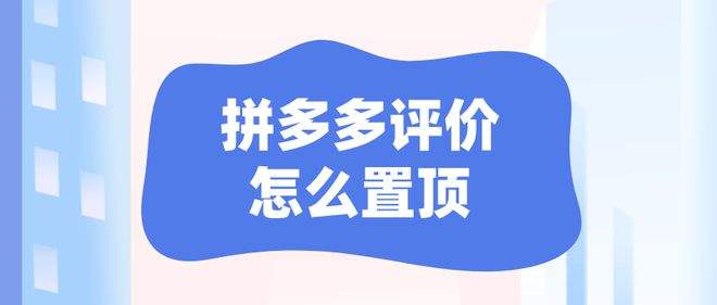 拼多多卖家(拼多多卖家可以单方面取消订单吗)  第1张