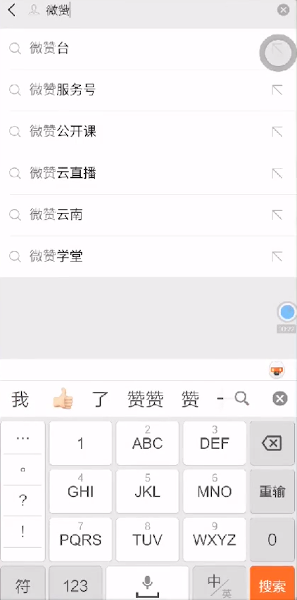 如何在微信上开直播(如何在微信上开直播间卖货)  第1张