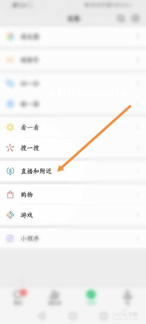如何在微信上开直播(如何在微信上开直播间卖货)  第2张