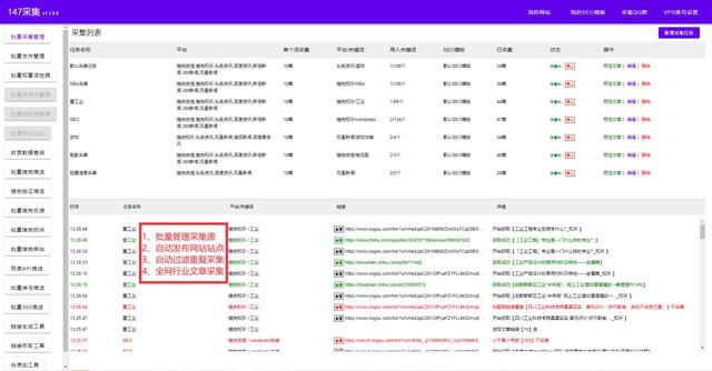 外链平台(热狗网站外链平台)  第1张