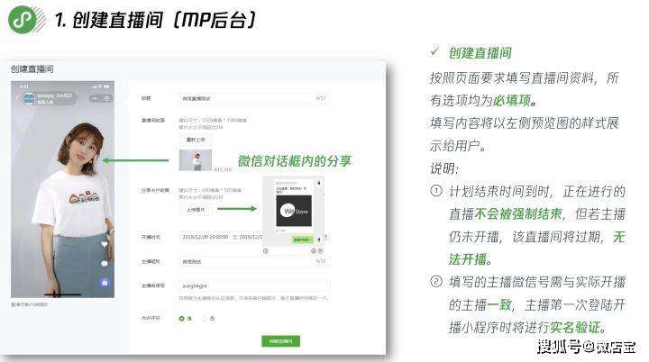 微信怎么直播怎么开通(微信怎么直播怎么开通807)  第1张
