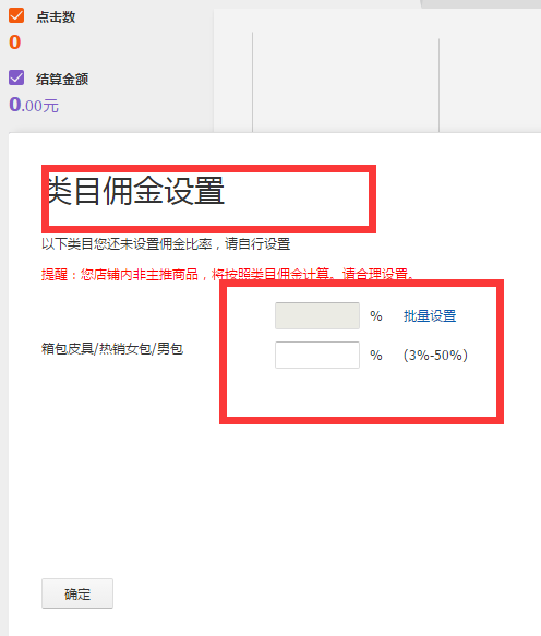 淘宝客推广教程(淘宝客推广教程有哪些PDF官网) 第5张 淘宝客推广教程(淘宝客推广教程有哪些PDF官网) 第5张