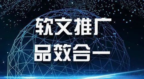 网上做广告(网上做广告的医院可信吗)  第2张