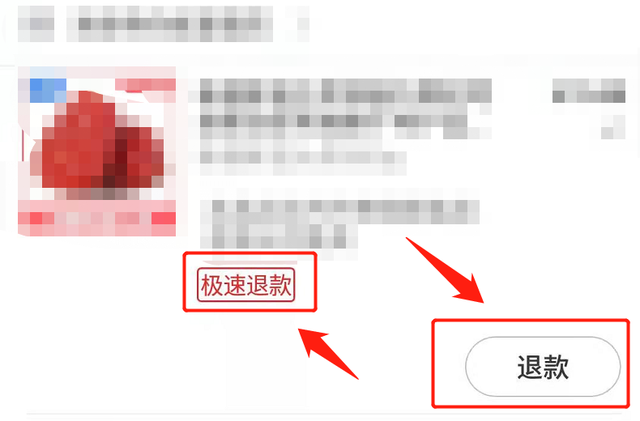 在淘宝上怎么退货(淘宝上怎么退货呀) 第6张 在淘宝上怎么退货(淘宝上怎么退货呀) 第6张