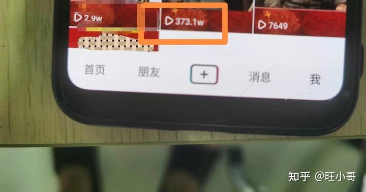 5秒完播率(5秒完播率百分之30)  第1张