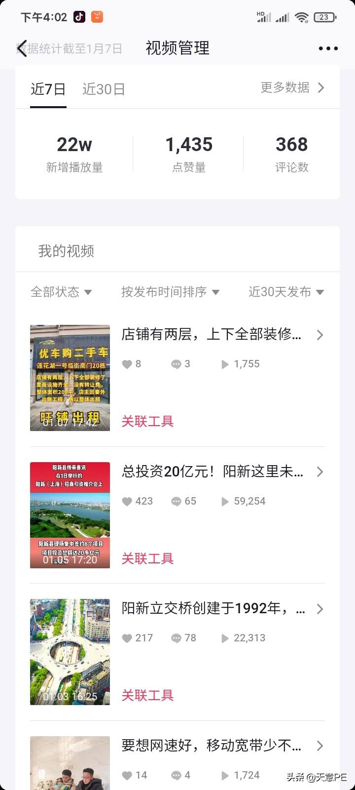 5秒完播率(5秒完播率百分之30)  第2张