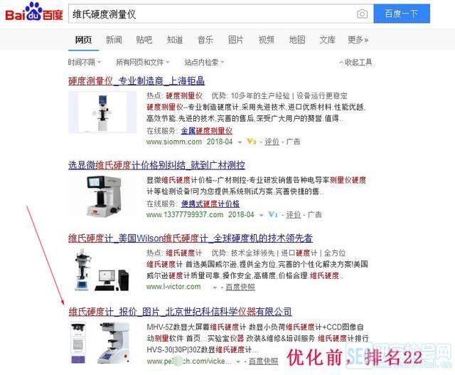 百度不收录(百度不收录内页)  第2张