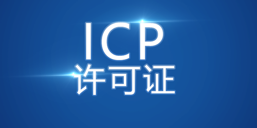 查备案(查备案价的网站)  第2张