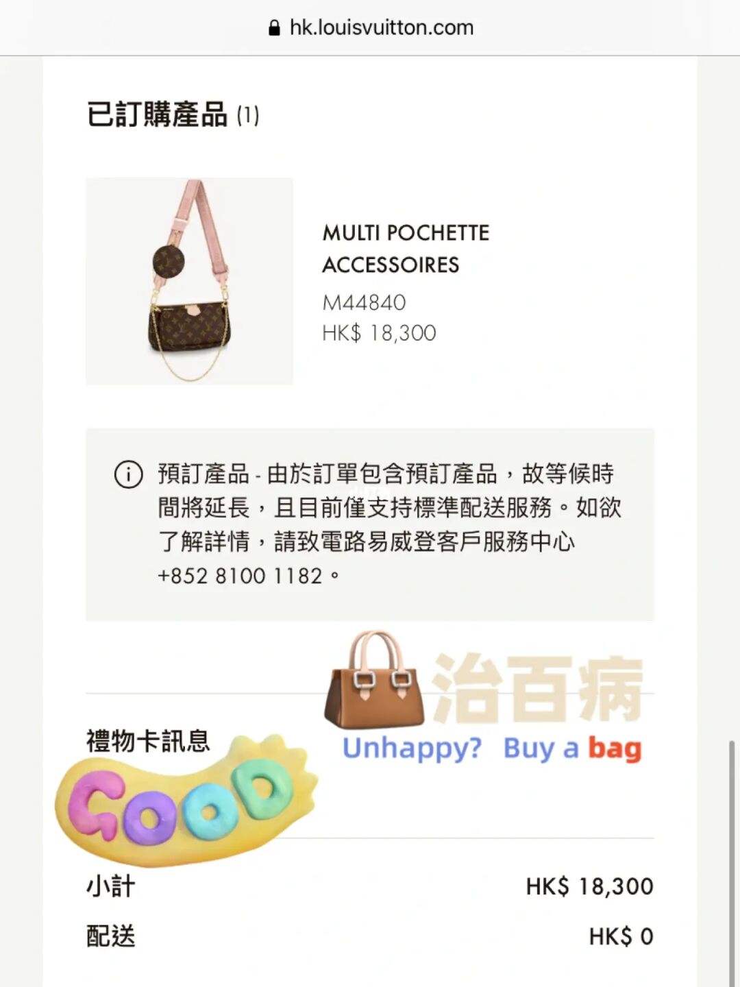 怎么刷爆款(2019刷爆款方法)  第2张