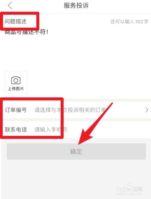 拼多多官方电话(拼多多官方电话怎么转人工服务)  第1张