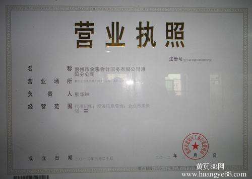 个体户有公章吗(一般个体户有公章吗)  第2张