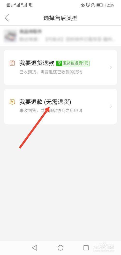 如何拒收快递(顺丰如何拒收快递)  第1张