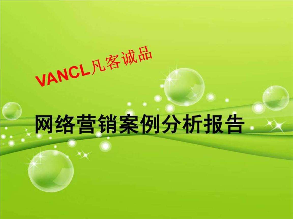 学习网络推广(学网络推广培训)  第2张