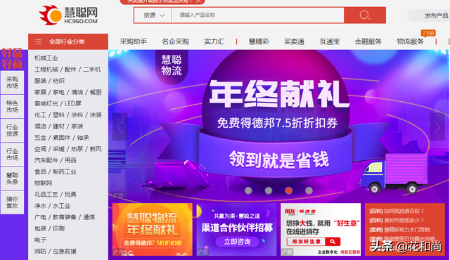 怎么拿货源(拼多多怎么拿货源)  第2张