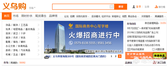 怎么拿货源(拼多多怎么拿货源)  第7张
