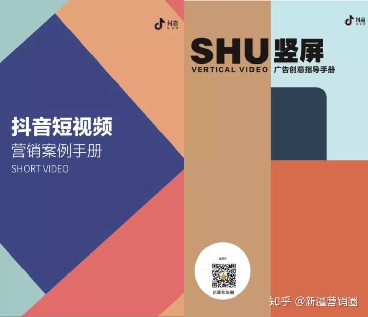 短视频创意文案(短视频创意文案招聘)  第2张