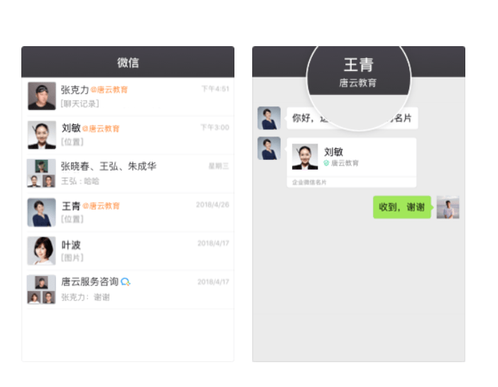 微信标签群发(微信群发搜索不到标签)  第1张