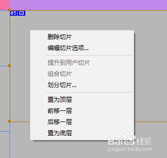 ps切片后怎么保存jpg(ps切片后怎么保存不了jpg)  第2张