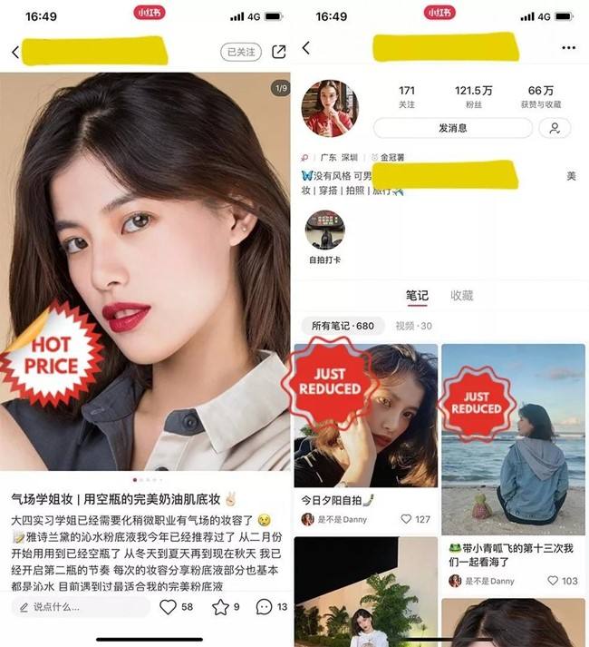 小红书能赚钱吗(小红书可以挣钱嘛)  第1张