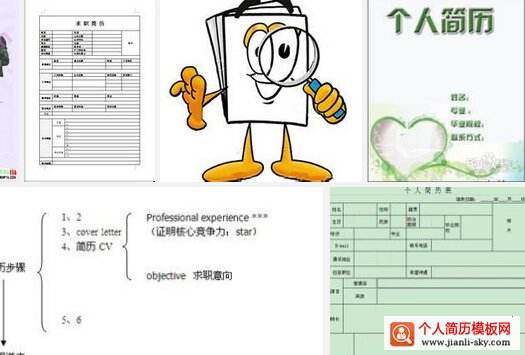 个人资料怎么写(最美南粤少年的个人资料怎么写)  第2张