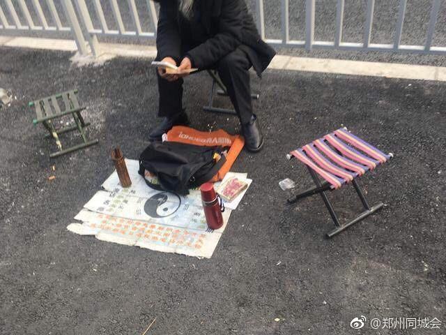 网上算卦(网上算卦的平台有哪些)  第1张