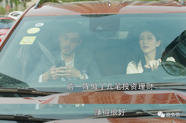 海王是什么意思(海王是什么意思梗)  第6张