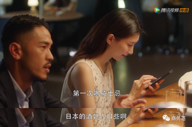 海王是什么意思(海王是什么意思梗)  第8张