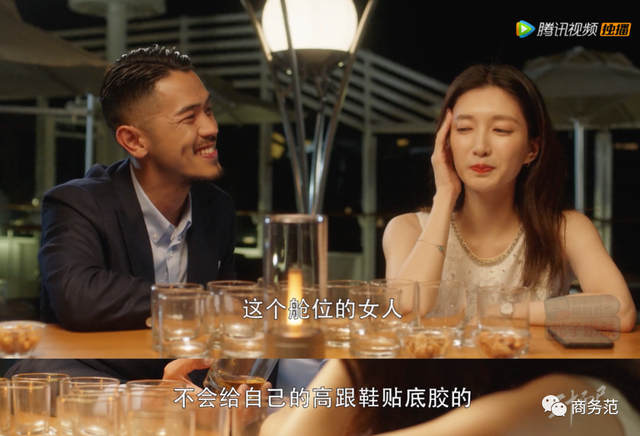 海王是什么意思(海王是什么意思梗)  第19张
