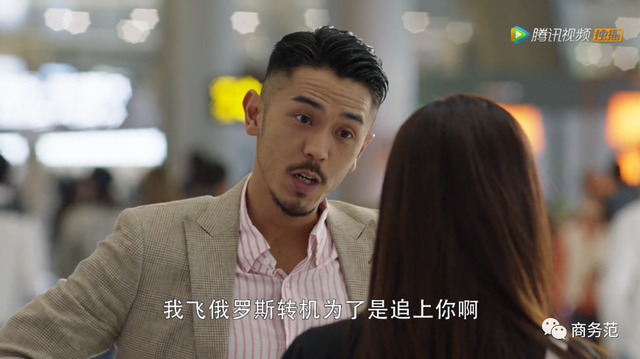 海王是什么意思(海王是什么意思梗)  第31张