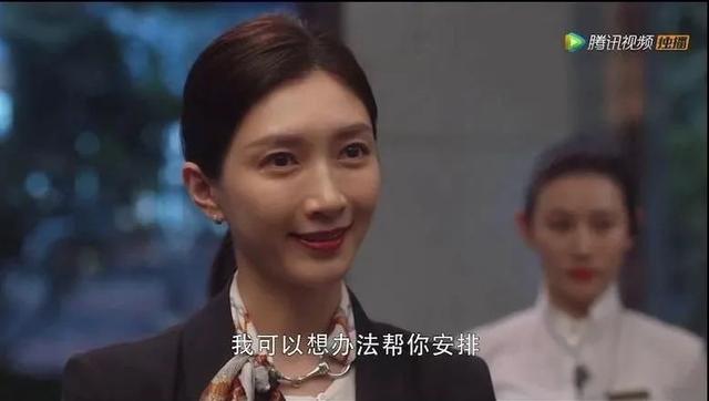 海王是什么意思(海王是什么意思梗)  第33张