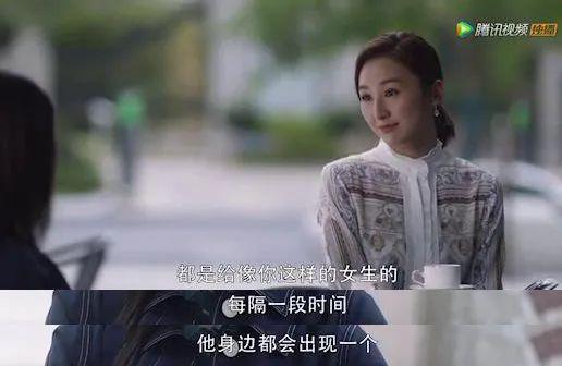 海王是什么意思(海王是什么意思梗)  第36张