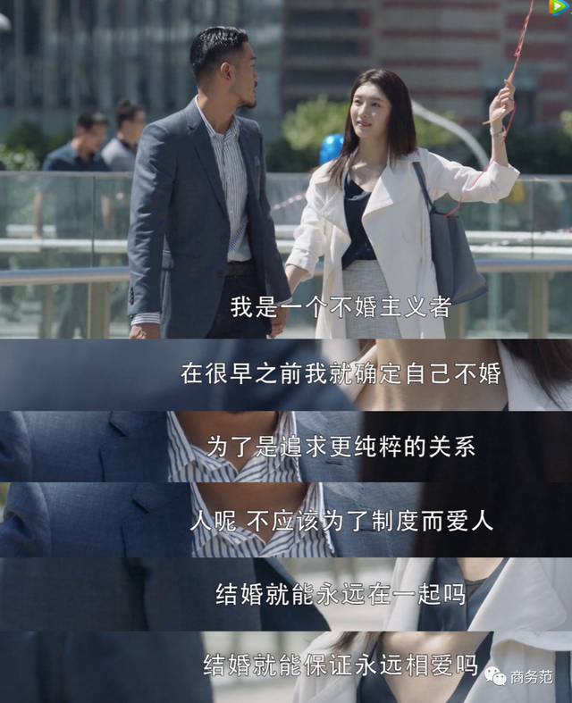 海王是什么意思(海王是什么意思梗)  第40张