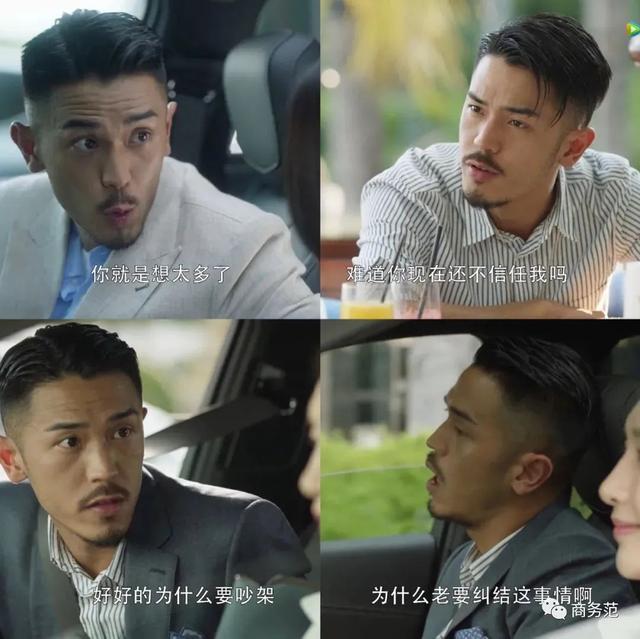 海王是什么意思(海王是什么意思梗)  第41张