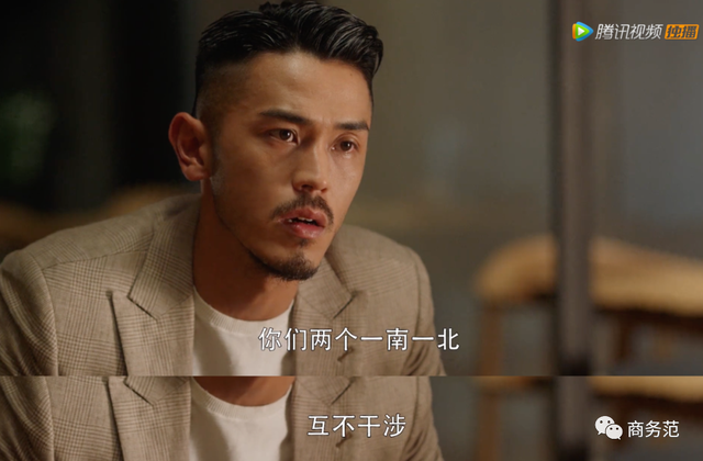 海王是什么意思(海王是什么意思梗)  第44张