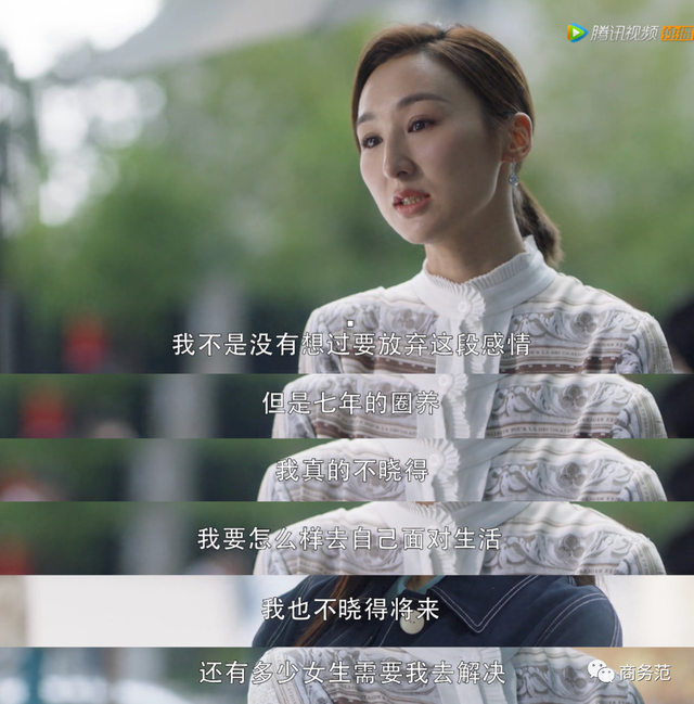 海王是什么意思(海王是什么意思梗)  第45张