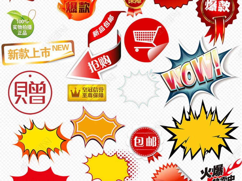 淘宝怎么做爆款(怎么打造淘宝爆款)  第1张