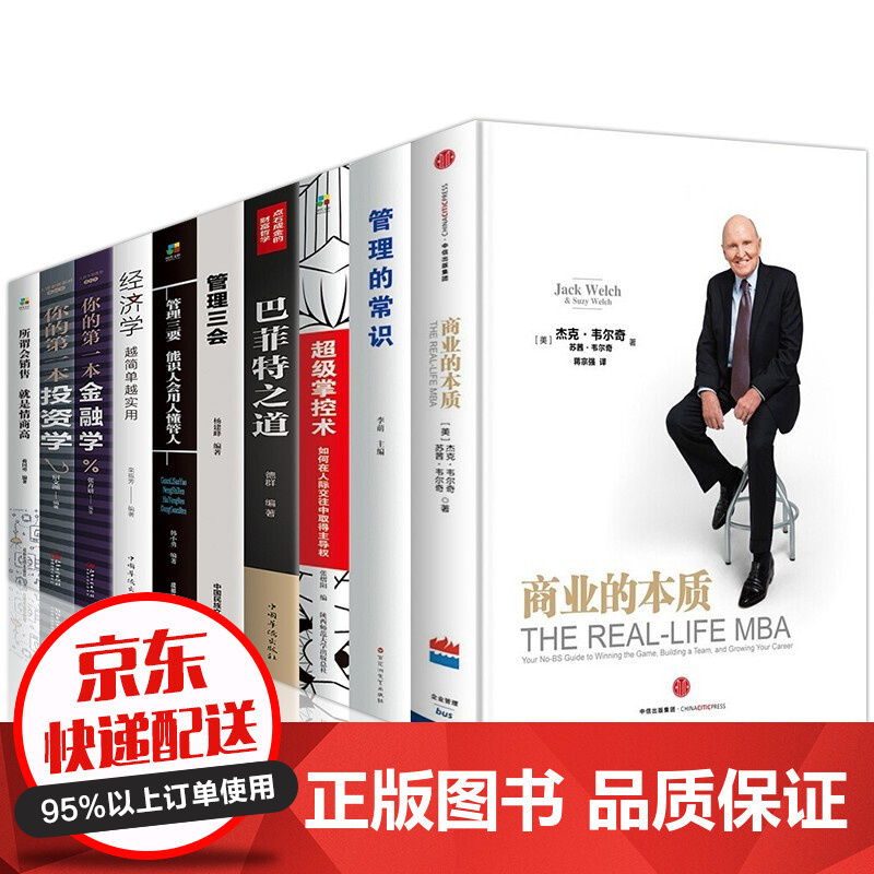 销售的本质是什么(销售的本质是什么做好服务是提高素养的核心)  第1张