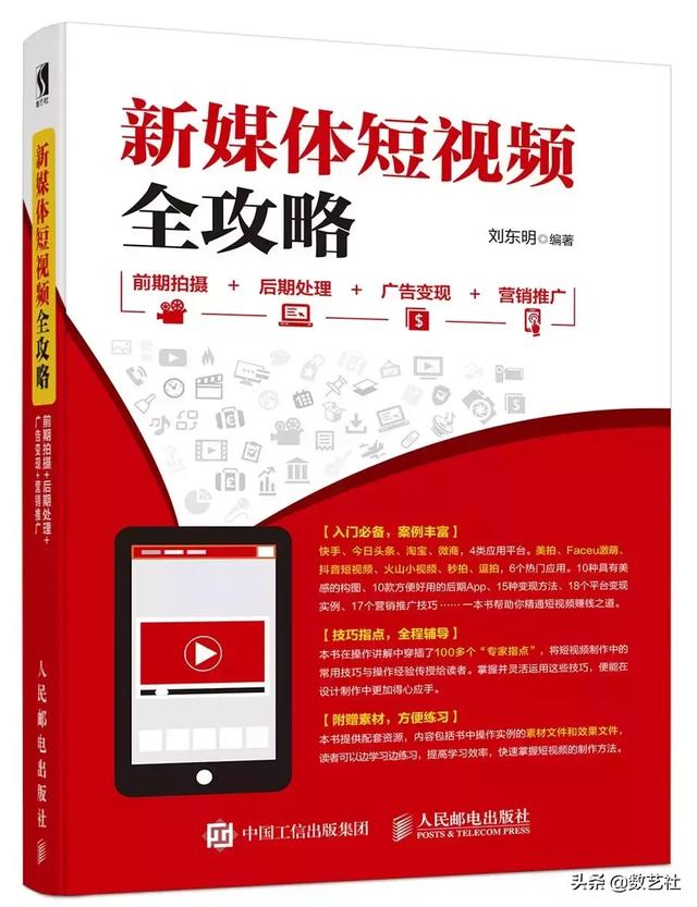 vlog是什么意思(vlog是什么意思网络用语)  第14张