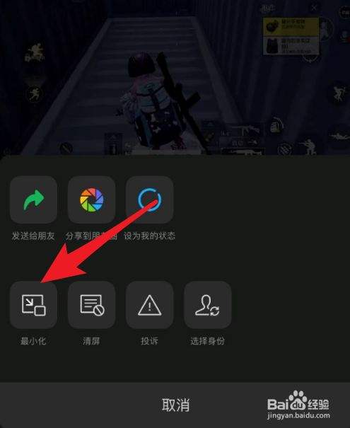 怎么开通微信直播(怎么开通微信直播卖货)  第2张