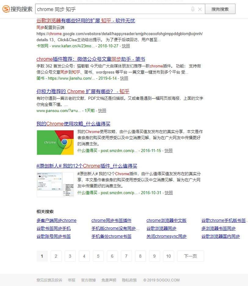 360搜索引擎(怎么关闭360搜索引擎) 第2张 360搜索引擎(怎么关闭360搜索引擎) 第2张